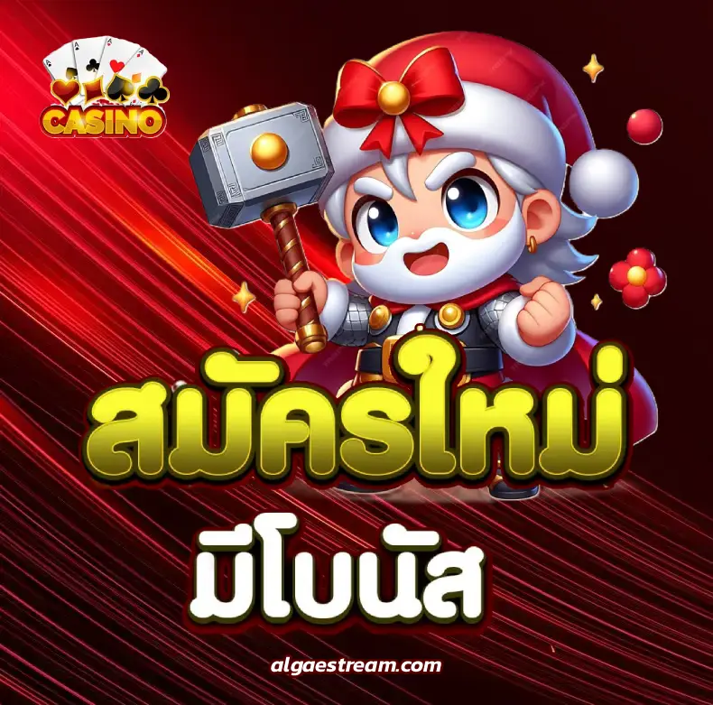 ตารางสล็อตแตกหนัก วันนี้